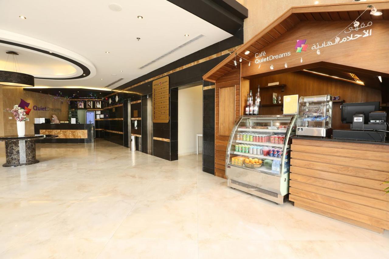 Quiet Dreams - Serviced Apartments King Abdul Aziz Street Branch DDjeddah Extérieur photo