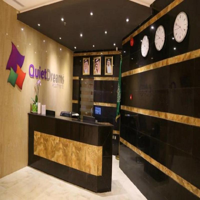 Quiet Dreams - Serviced Apartments King Abdul Aziz Street Branch DDjeddah Extérieur photo